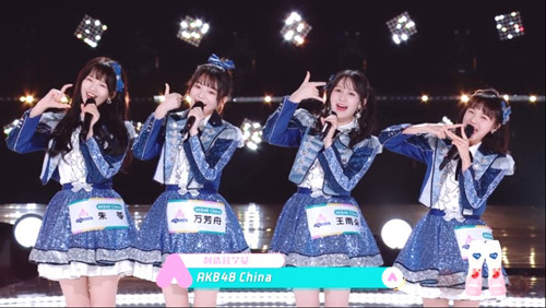 《创造营2020》x《樱桃湾之夏》AKB48 Team SH偶像人气