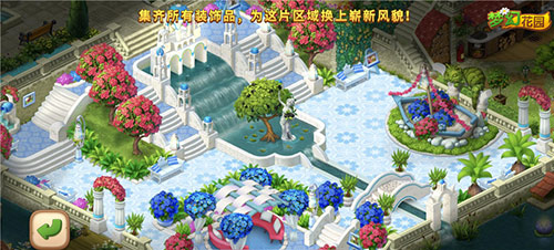 图1：《梦幻花园》圣托里尼皮肤全景.jpg