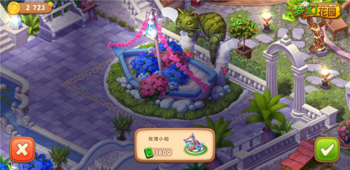 图5：《梦幻花园》圣托里尼皮肤——玫瑰小船.jpg