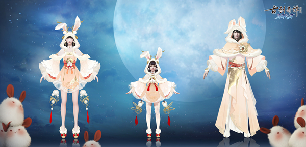 来一段兔子舞吧《古剑奇谭OL》12月“卯月歌”新衣激萌来袭！