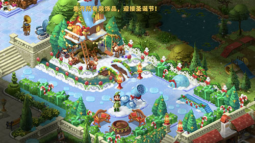 图2：《梦幻花园》圣诞皮肤-树屋区域.jpg