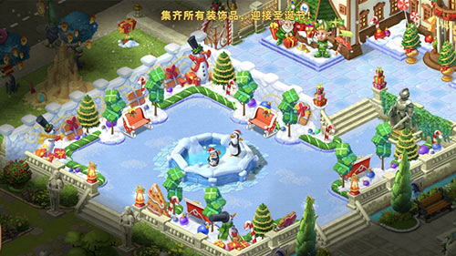 图3：《梦幻花园》圣诞皮肤-喷泉区域.jpg