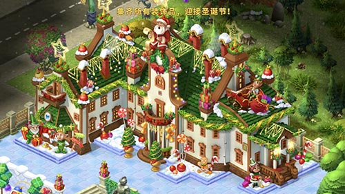 图1：《梦幻花园》圣诞皮肤-主建筑.jpg