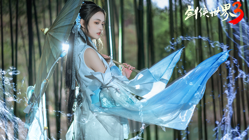 《剑侠世界3》coser