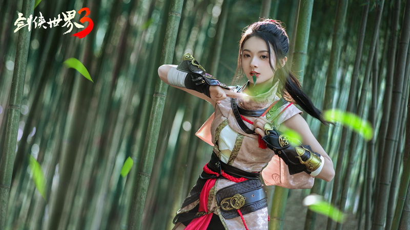 《剑侠世界3》coser