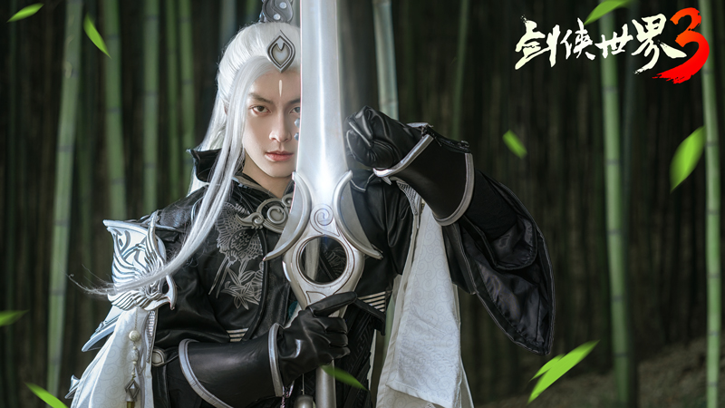 《剑侠世界3》coser