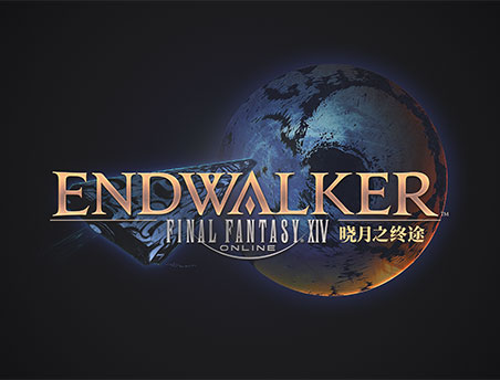 最终幻想14 6.0版本「晓月之终途」CG公开！